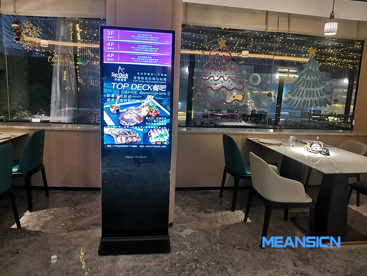 信息發(fā)布一體機