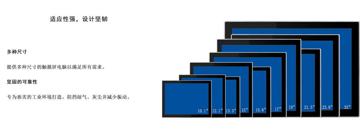 工業(yè)平板廠(chǎng)家