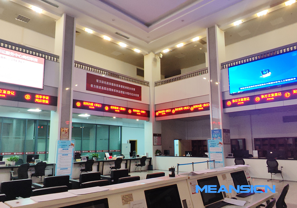 排隊叫號機廠家